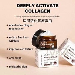 Moika retinol crème